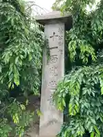 道明寺のその他建物