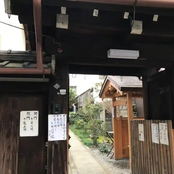 本光寺の山門・神門