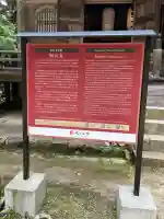 圓教寺開山堂(兵庫県)