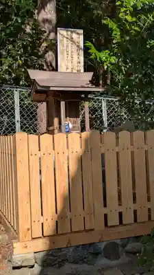 九頭竜大社(京都府)