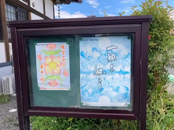 景観寺(神奈川県)