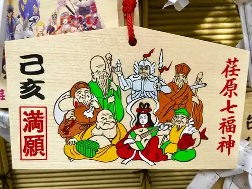 蛇窪神社の絵馬