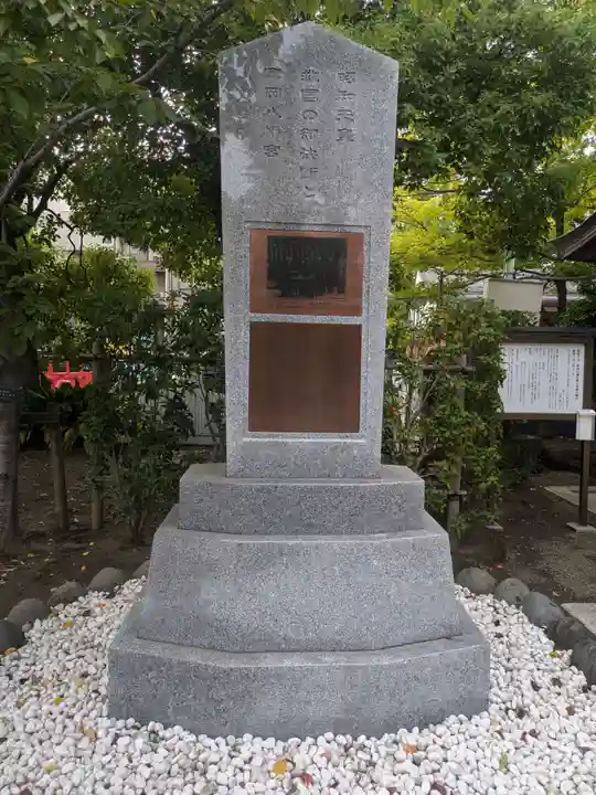 富岡八幡宮(東京都)