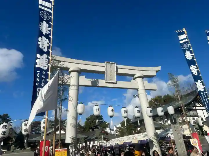 廣島護國神社の{uncategorized: "未分類", other: "その他", undefined: "問題あり", building: "その他建物", grave: "お墓", sacred_gate: "鳥居", guardian: "狛犬", statue: "像", buddha: "仏像", history: "歴史", nature: "自然", garden: "庭園", animal: "動物", pagoda: "塔", temizu: "手水舎", mountain_gate: "山門・神門", sanctuary: "本殿・本堂", subordinate: "末社・摂社", art: "芸術", scenery: "景色", jizo: "地蔵", ema: "絵馬", goshuin: "御朱印", omikuji: "おみくじ", items: "授与品その他", amulet: "お守り", goshuincho: "御朱印帳", eats: "食事", festival: "お祭り", votive_dance: "神楽", shichigosan: "七五三参", wedding: "結婚式", experience: "体験その他", initially: "初詣", around: "周辺", anti_infection: "感染症対策"}