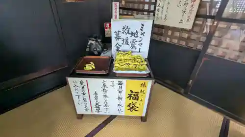 大福田寺(三重県)