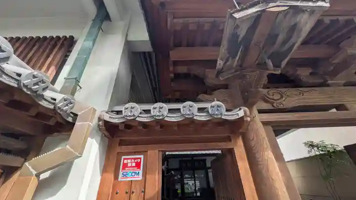 明福寺(京都府)