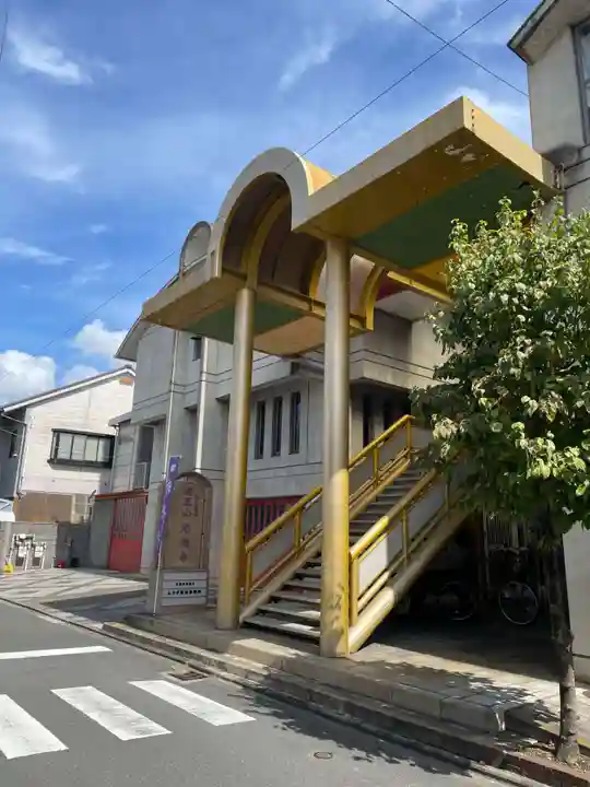 光徳寺(京都府)