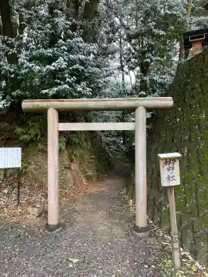 伊太祁曽神社の{uncategorized: "未分類", other: "その他", undefined: "問題あり", building: "その他建物", grave: "お墓", sacred_gate: "鳥居", guardian: "狛犬", statue: "像", buddha: "仏像", history: "歴史", nature: "自然", garden: "庭園", animal: "動物", pagoda: "塔", temizu: "手水舎", mountain_gate: "山門・神門", sanctuary: "本殿・本堂", subordinate: "末社・摂社", art: "芸術", scenery: "景色", jizo: "地蔵", ema: "絵馬", goshuin: "御朱印", omikuji: "おみくじ", items: "授与品その他", amulet: "お守り", goshuincho: "御朱印帳", eats: "食事", festival: "お祭り", votive_dance: "神楽", shichigosan: "七五三参", wedding: "結婚式", experience: "体験その他", initially: "初詣", around: "周辺", anti_infection: "感染症対策"}