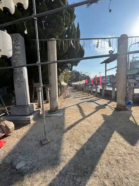佐太神社(佐太天神宮)(大阪府)