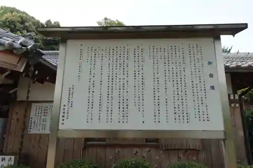 丹生酒殿神社の歴史