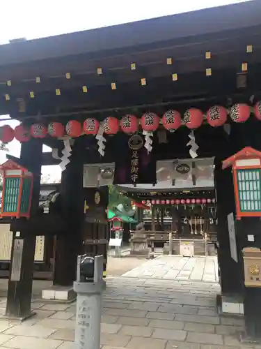 護王神社(京都府)