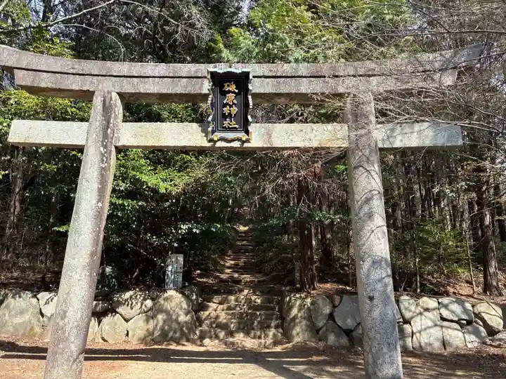 砥鹿神社(奥宮)(愛知県)