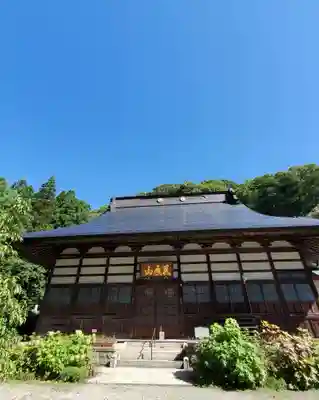 観音寺(福島県)