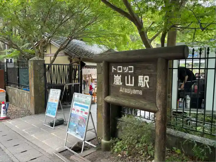 御髪神社の周辺