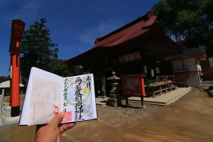 高屋敷稲荷神社の本殿