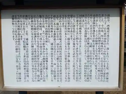 三学院(埼玉県)