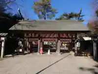 櫻木神社の山門・神門