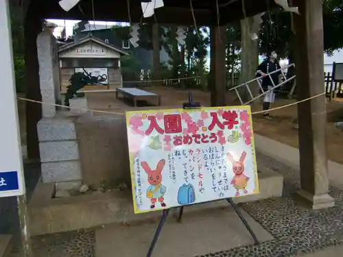 麻賀多神社の手水舎