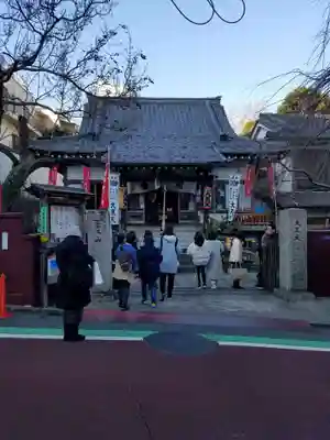 榮久山大法寺(東京都)