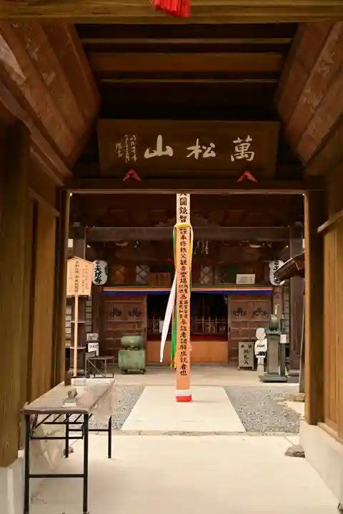 大慈寺(埼玉県)