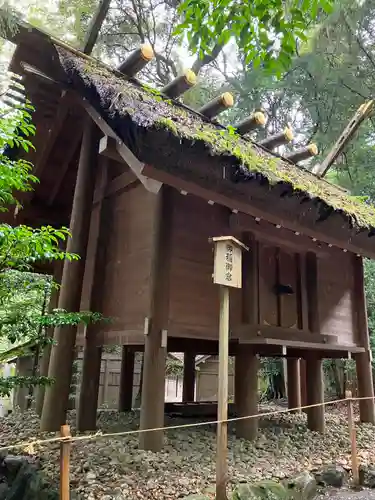 伊勢神宮内宮（皇大神宮）(三重県)