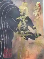 光明院(光明禅院)の御朱印