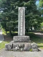 諏訪大社上社前宮(長野県)