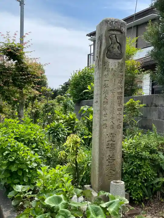 菩提寺(静岡県)