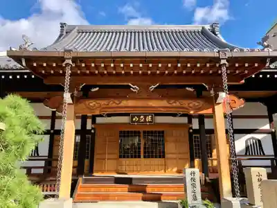 誓安寺(大阪府)