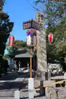 光明寺(滋賀県)