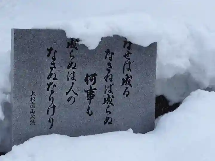 松岬神社のその他建物