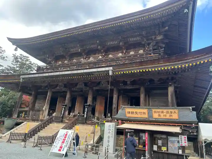 金峯山寺(奈良県)