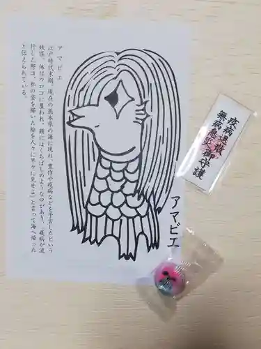 居木神社の授与品その他