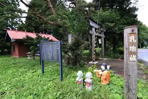 御札神社の像