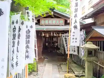 洲嵜神社の末社・摂社