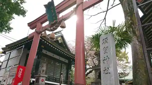 須賀神社の鳥居