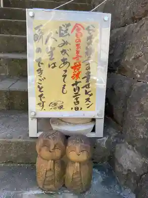 経王寺(東京都)