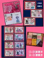 三輪神社の御朱印