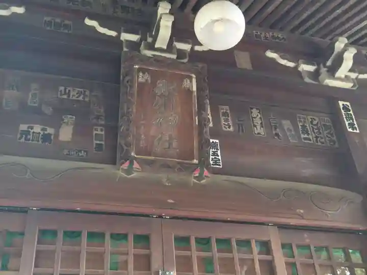 上高田氷川神社(東京都)