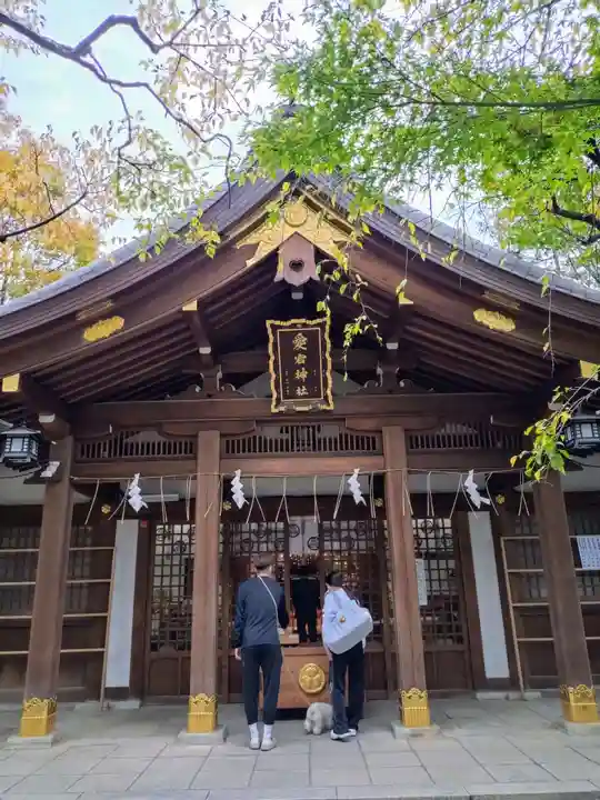 愛宕神社(東京都)