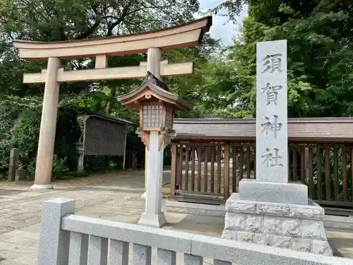 須賀神社の鳥居