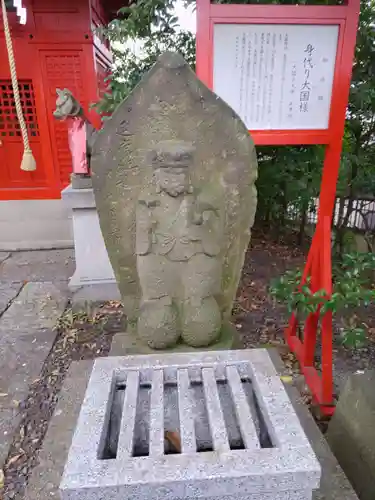 愛宕神社(福島県)