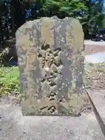 長徳寺(岩手県)