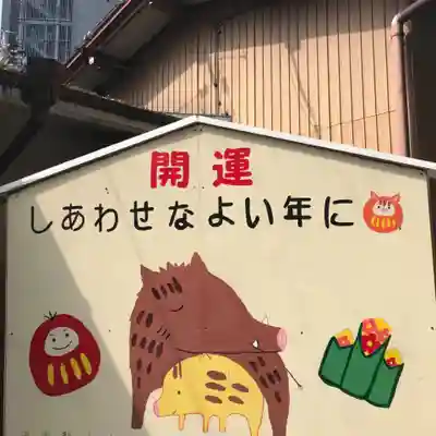 世木神社のその他建物