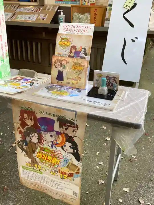 小平神明宮のその他建物