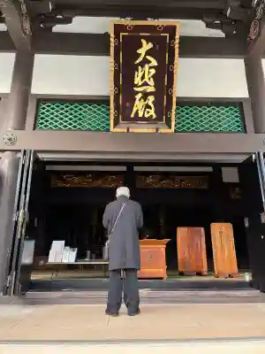 太融寺(大阪府)