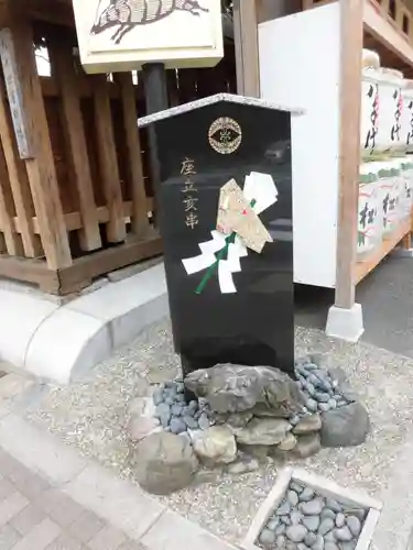 護王神社のその他建物