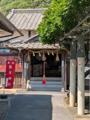 寶当神社の{uncategorized: "未分類", other: "その他", undefined: "問題あり", building: "その他建物", grave: "お墓", sacred_gate: "鳥居", guardian: "狛犬", statue: "像", buddha: "仏像", history: "歴史", nature: "自然", garden: "庭園", animal: "動物", pagoda: "塔", temizu: "手水舎", mountain_gate: "山門・神門", sanctuary: "本殿・本堂", subordinate: "末社・摂社", art: "芸術", scenery: "景色", jizo: "地蔵", ema: "絵馬", goshuin: "御朱印", omikuji: "おみくじ", items: "授与品その他", amulet: "お守り", goshuincho: "御朱印帳", eats: "食事", festival: "お祭り", votive_dance: "神楽", shichigosan: "七五三参", wedding: "結婚式", experience: "体験その他", initially: "初詣", around: "周辺", anti_infection: "感染症対策"}