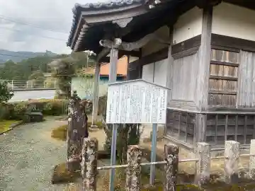 光福寺(三重県)
