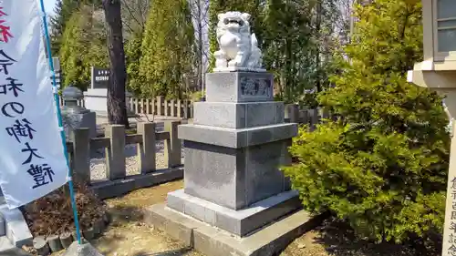 赤平神社の狛犬